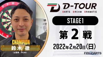 season1 STAGE1 第2戦 結果