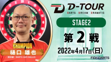 season1 STAGE2 第2戦 結果