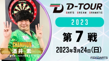 season2 第7戦 結果