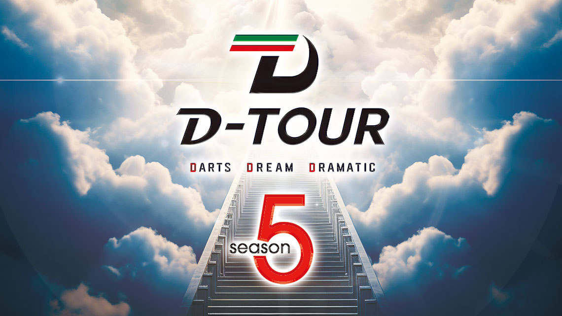 D-TOUR season5